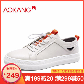 奧康（Aokang）男士白色193130013 38