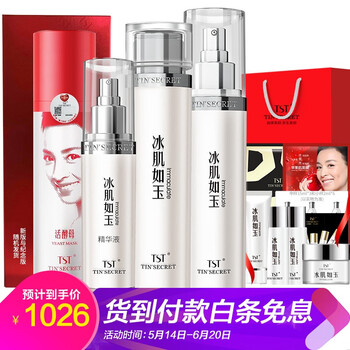 精華控油乳液