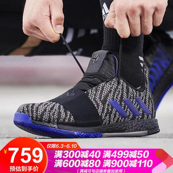 adidas藍(lán)球男鞋