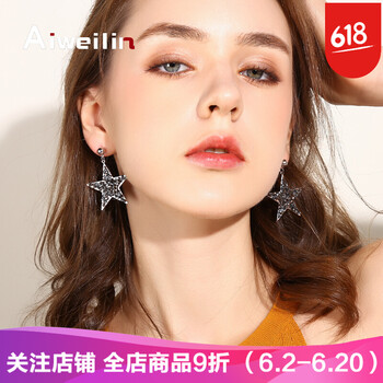 精致吊墜，讓你美出新高度