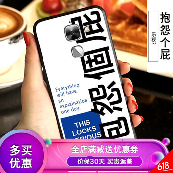 酷派1s手機(jī)保護(hù)套