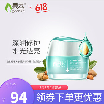 護膚,護膚,排名,果本,果本,排行榜,推薦