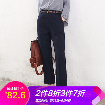 女士下裝褲子