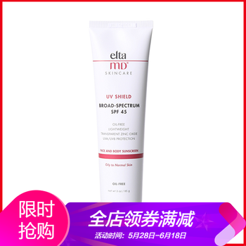 EltaMD防曬乳