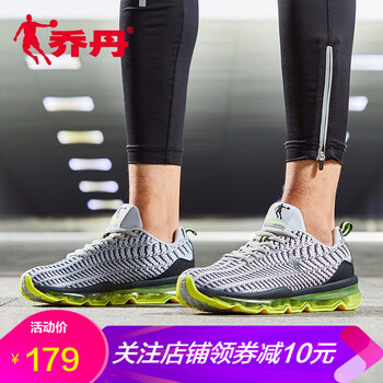 舒適透氣跑鞋，讓你遠離亞健康！