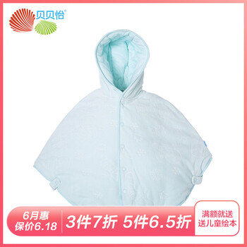 幼兒棉披風(fēng)