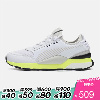 彪馬（PUMA）跑步鞋36936203彪馬白+黃色 