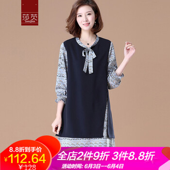 淑女妹
