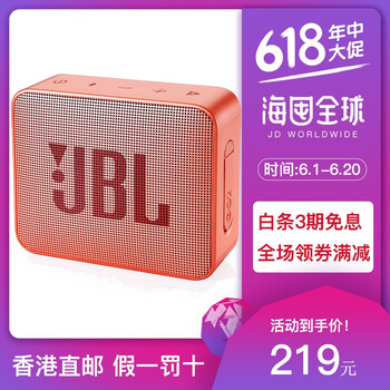戶外轟趴，藍牙音響讓你嗨翻天