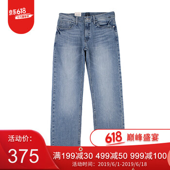 諾帝卡（NAUTICA） 寬松褲 商務(wù)休閑 男士牛仔褲