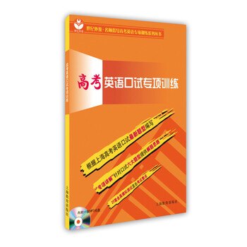 英語專項(xiàng)訓(xùn)練