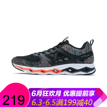 時尚復(fù)古跑鞋，讓你舒適又健康