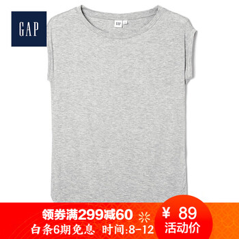 蓋璞（GAP） 露肩 短袖 T恤 女 荷葉領(lǐng)