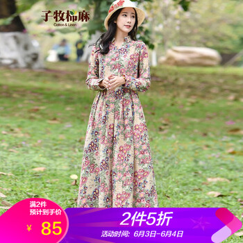 連衣裙，讓你做一個小仙女