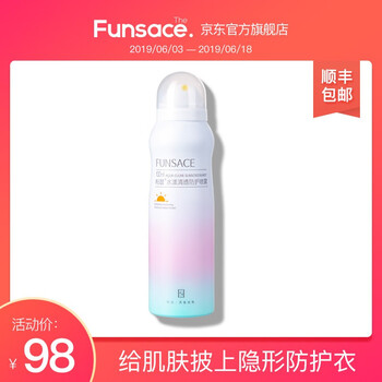 防曬產(chǎn)品，讓你的肌膚更水嫩