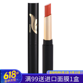 泰國mistine彩妝