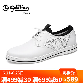 金利來（goldlion）男士白色（鏤空） 