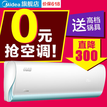 美的kfr26gw