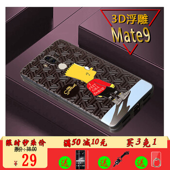 9d中殼