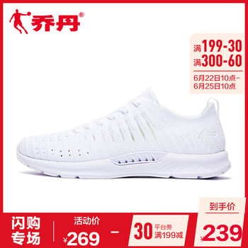 喬丹跑步鞋白色 44，45以上，39，40.5，40，42.5，41，42，43，44.5