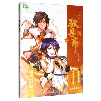 鎧甲
