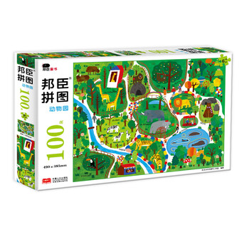 6歲拼圖