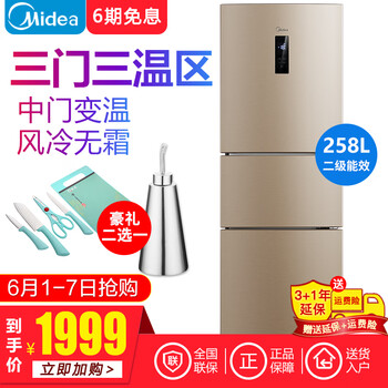 多功能雙門冰箱，食材保鮮兩不誤