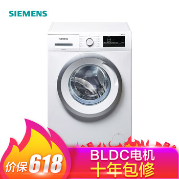 西門子（SIEMENS） 滾筒式 全自動 洗衣機(jī) XQG80-WM12N1600W
