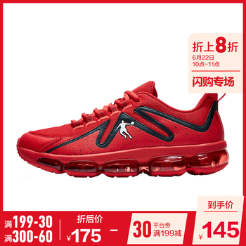 喬丹跑步鞋極光紅黑色-250 