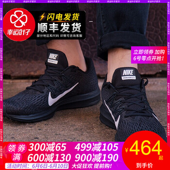 舒適系帶運動鞋，讓你活力十足