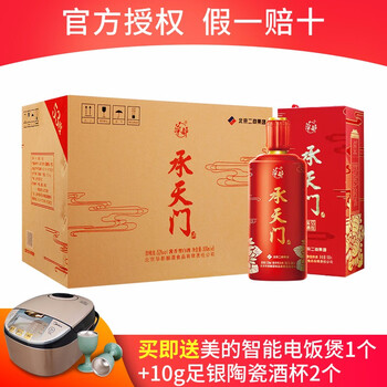 怎么樣,醬香二鍋頭,醬香二鍋頭