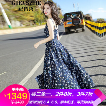 唯美連衣裙，打造浪漫女人味