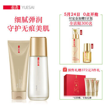 套裝,套裝,抗皺,抗皺,怎么樣