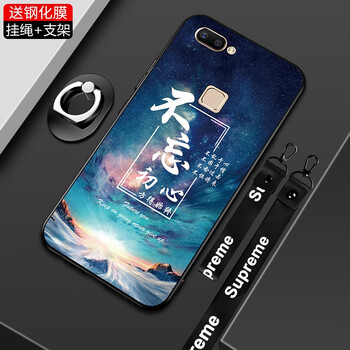 皚雪 vivoX20 x20A x20t 手機殼/保護(hù)套