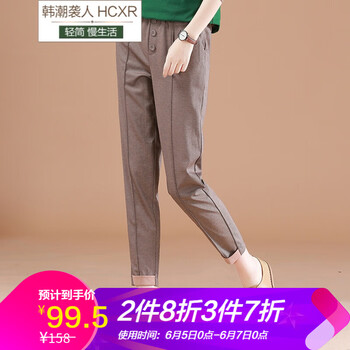 復(fù)古哈倫褲，穿出你的少女心