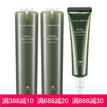 naturerepublic,naturerepublic,排名,乳液,乳液,排行榜,推薦