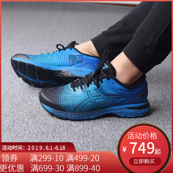 時(shí)尚透氣跑步鞋，讓你愛(ài)上運(yùn)動(dòng)