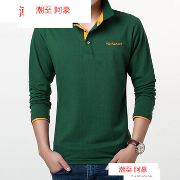潮至（CHAOZHI） 長袖 男士T恤 墨綠橘領 XL，L，XXXL，M，XXL