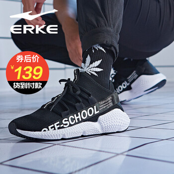 鴻星爾克（ERKE）跑步鞋正黑/正白-男款 