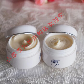 韓紀(jì)乳液/面霜美白，滋潤(rùn)，提亮膚色