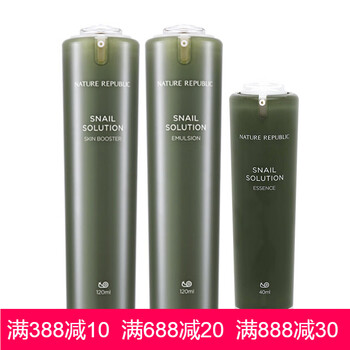naturerepublic,naturerepublic,排名,乳液,乳液,排行榜,推薦