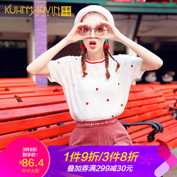 庫(kù)恩瑪維（KUHNMARVIN） 提花 短袖 T恤 女 