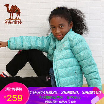 駱駝（CAMEL）童裝羽絨服