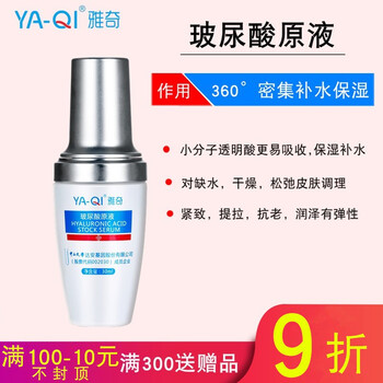 雅奇（YAQI）乳液/面霜抗衰，抗皺，提拉緊致，補(bǔ)水