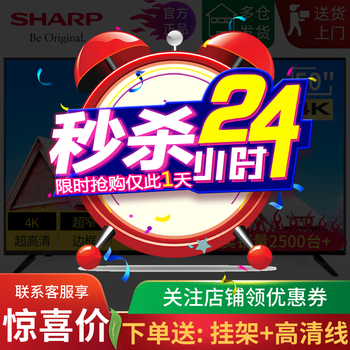 sharp,sharp,����,����,Һ��,����,ƽ��,Һ��,ƽ��,����,����,���а�,�Ƽ�