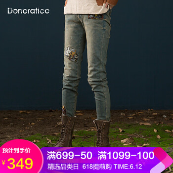 達(dá)衣巖（Donoratico）  直筒褲 女 長褲 牛仔褲