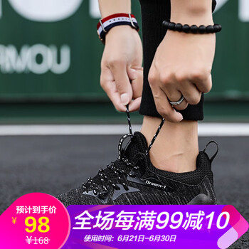 美思鳥（MEISINIAO）男士灰色 41