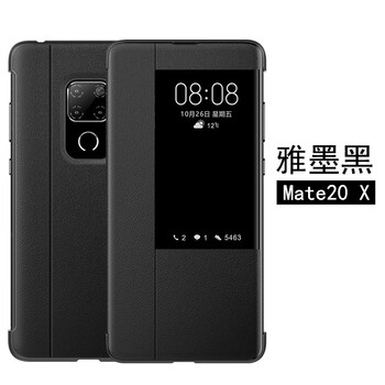 iCoverCase 華為mate20/pro/X 手機殼/保護套