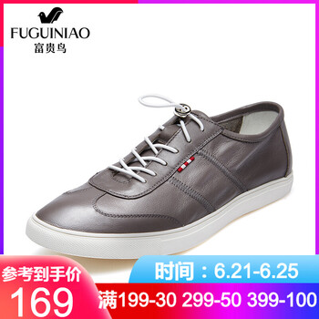 富貴鳥（FUGUINIAO）男士灰色 38