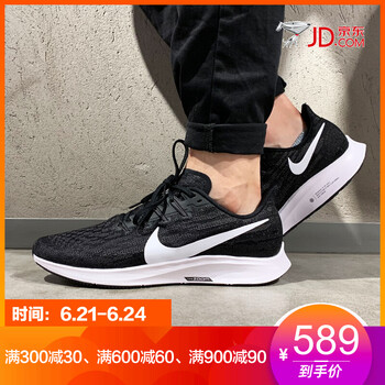 耐克（NIKE）跑步鞋AA1643-002 44，41，42，43